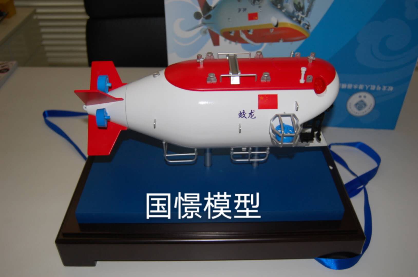 新野县船舶模型